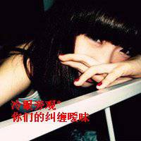 老子不稀罕你文字微信头像