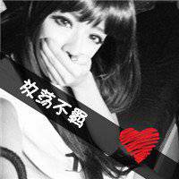 老子不稀罕你文字微信头像