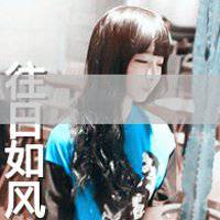 老子不稀罕你文字微信头像