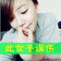 老子不稀罕你文字微信头像