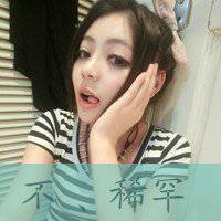 老子不稀罕你文字微信头像