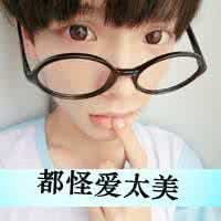 老子不稀罕你文字微信头像