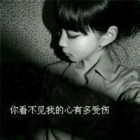 老子不稀罕你文字微信头像