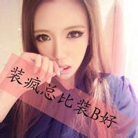 老子不稀罕你文字微信头像