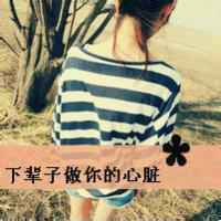 老子不稀罕你文字微信头像