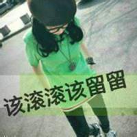 老子不稀罕你文字微信头像