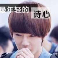 老子不稀罕你文字微信头像