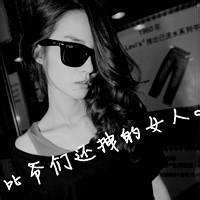 老子不稀罕你文字微信头像