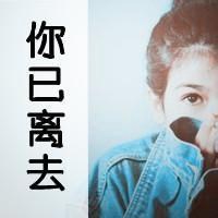 老子不稀罕你文字微信头像