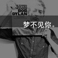 莫欺少年穷文字壁纸