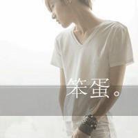 莫欺少年穷文字壁纸