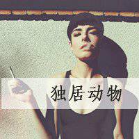 莫欺少年穷文字壁纸