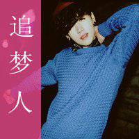 追梦文字微信头像下载