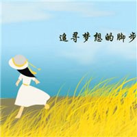 追梦文字微信头像下载