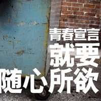 追梦文字微信头像下载