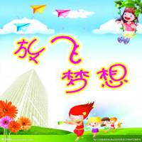 追梦文字微信头像下载