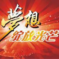 追梦文字微信头像下载