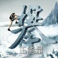 追梦文字微信头像下载