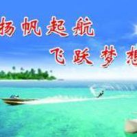 追梦文字微信头像下载