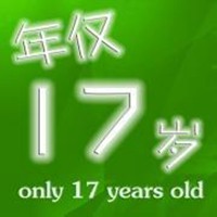 追梦文字微信头像下载