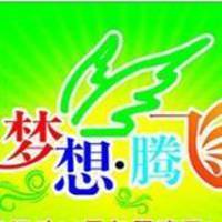 追梦文字微信头像下载