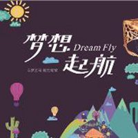 追梦文字微信头像下载