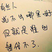 阳光sunshine文字图片大全