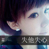 阳光sunshine文字图片大全