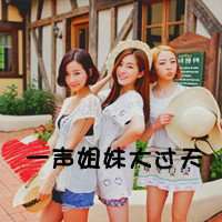 阳光sunshine文字图片大全