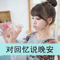 阳光sunshine文字图片大全