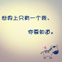 饿的图片搞笑文字图片