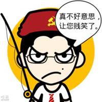 饿的图片搞笑文字图片