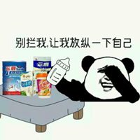 饿的图片搞笑文字图片