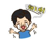 饿的图片搞笑文字图片