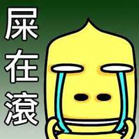 饿的图片搞笑文字图片