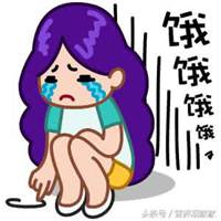 饿的图片搞笑文字图片