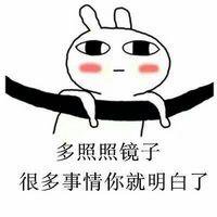 饿的图片搞笑文字图片