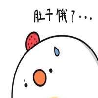 饿的图片搞笑文字图片