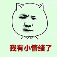 饿的图片搞笑文字图片