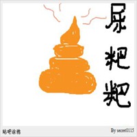 饿的图片搞笑文字图片