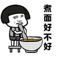 饿的图片搞笑文字图片
