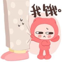 饿的图片搞笑文字图片