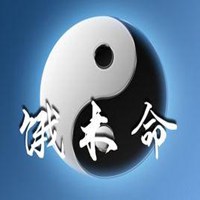 饿的图片搞笑文字图片