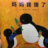 饿的图片搞笑文字图片