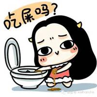 饿的图片搞笑文字图片