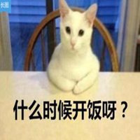 饿的图片搞笑文字图片