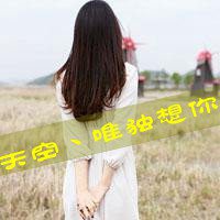 高清微信头像图片文字