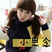 高清微信头像文字