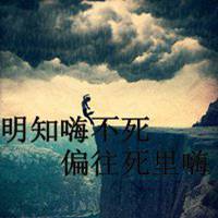 高清微信头像文字