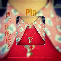 高清微信头像文字